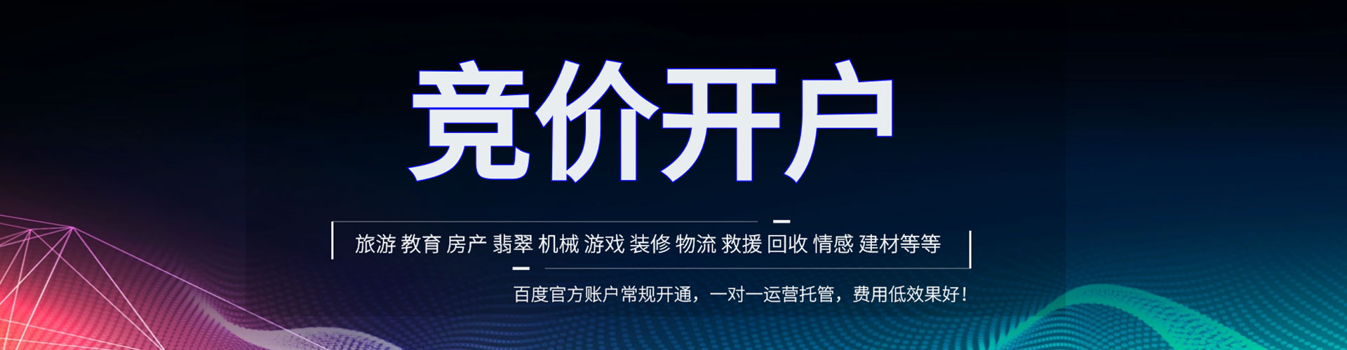 千阳信息流运营