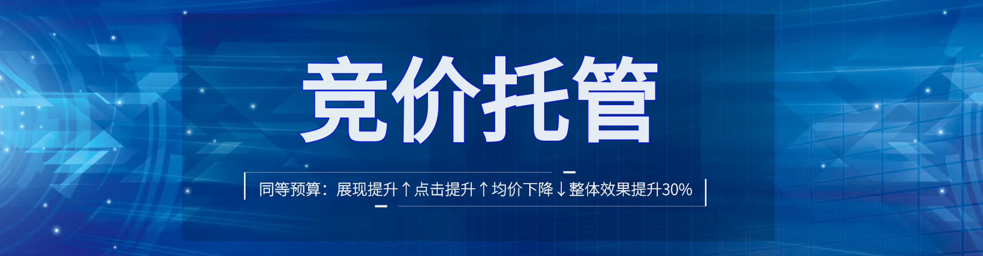 千阳信息流托管