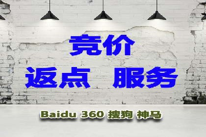 案例解析：竞价推广助力企业实现线上线下联动